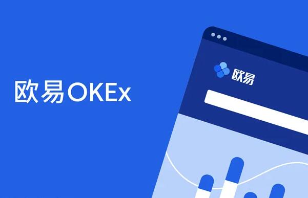 泰达币下载官方版本 泰达币最新官网新版下载-第4张图片-欧易交易所 泰达币下载官方版本 泰达币最新官网新版下载-第4张图片-欧易交易所