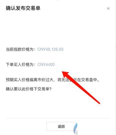 欧易安卓版官网下载app 欧易APP手机端最新版-第6张图片-欧易下载 欧易安卓版官网下载app 欧易APP手机端最新版-第6张图片-欧易下载