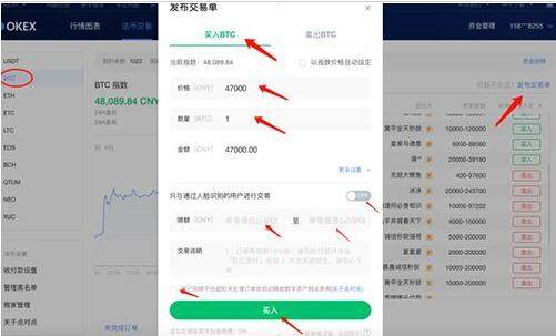 欧易安卓版官网下载app 欧易APP手机端最新版-第7张图片-欧易下载 欧易安卓版官网下载app 欧易APP手机端最新版-第7张图片-欧易下载