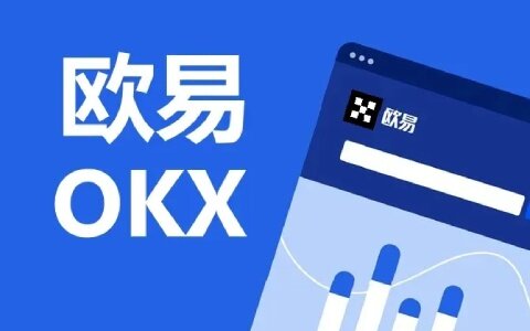 ok交易所app下载 欧易最新版v6.1.14-第2张图片-欧易下载 ok交易所app下载 欧易最新版v6.1.14-第2张图片-欧易下载