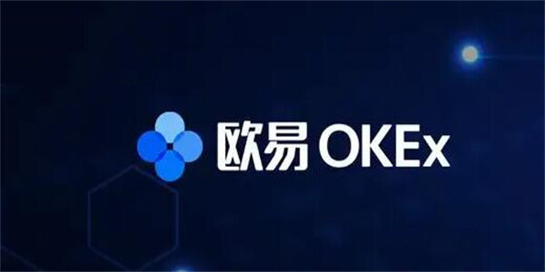 十大交易所app排名 全球十大币圈交易所排名2022-第1张图片-欧易下载 十大交易所app排名 全球十大币圈交易所排名2022-第1张图片-欧易下载