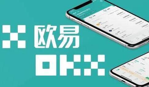 pi币钱包下载 pi币最新版手机端-第2张图片-欧易交易所