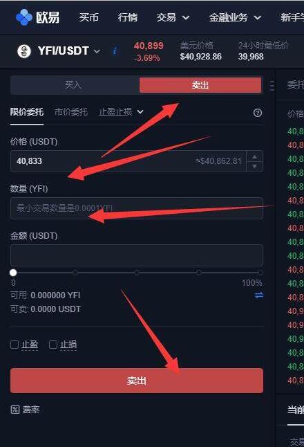 pi币钱包下载 pi币最新版手机端-第4张图片-欧易交易所