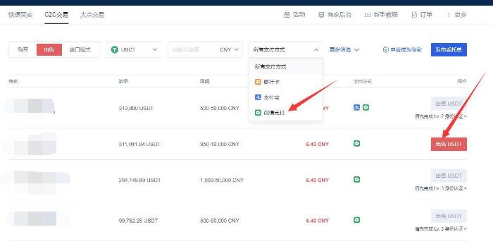 fil币客户端下载ios fil币手机最新版官方-第3张图片-欧易交易所 fil币客户端下载ios fil币手机最新版官方-第3张图片-欧易交易所