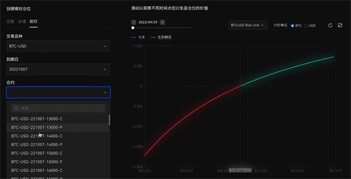 泰达币tether客户端app下载ios 泰达币tether安卓最新版官方-第3张图片-欧易交易所 泰达币tether客户端app下载ios 泰达币tether安卓最新版官方-第3张图片-欧易交易所