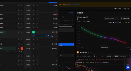 fil币手机app下载 fil币手机安卓官方-第7张图片-欧易交易所
