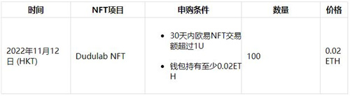 blockchainapp手机钱包下载 blockchain安卓下载最新-第2张图片-欧易交易所 blockchainapp手机钱包下载 blockchain安卓下载最新-第2张图片-欧易交易所