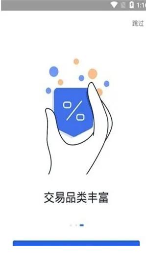 shi币app手机钱包下载 shi币安卓下载最新-第3张图片-欧易交易所