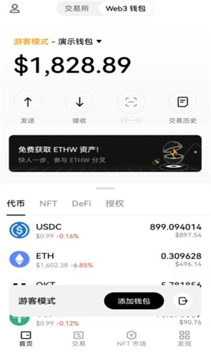 芝麻开门交易所app下载链接 芝麻开门交易平台手机端-第1张图片-<a href=https://menhulian.com/e/public/ClickAd/?adid=1 target=_blank class=infotextkey>欧易</a>交易所
