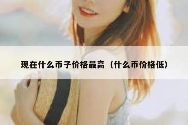 芝麻开门 最新版下载 芝麻开门比特币交易平台下载-第2张图片-欧易交易所
