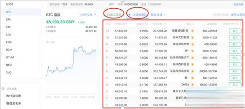 shi币交易所安卓版下载 shi币app交易所下载-第2张图片-欧易交易所 shi币交易所安卓版下载 shi币app交易所下载-第2张图片-欧易交易所