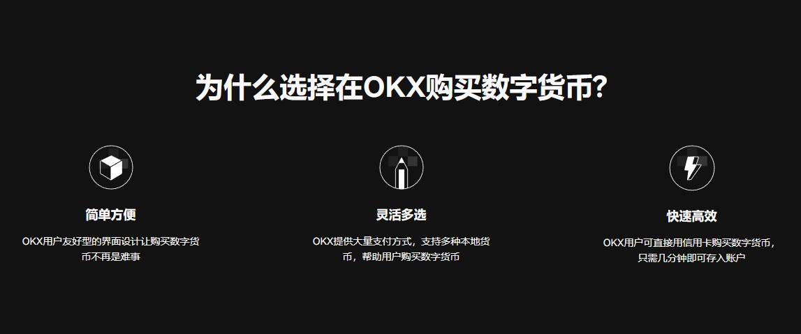 shi币交易所下载 shi币app最新版下载链接-第4张图片-欧易交易所 shi币交易所下载 shi币app最新版下载链接-第4张图片-欧易交易所