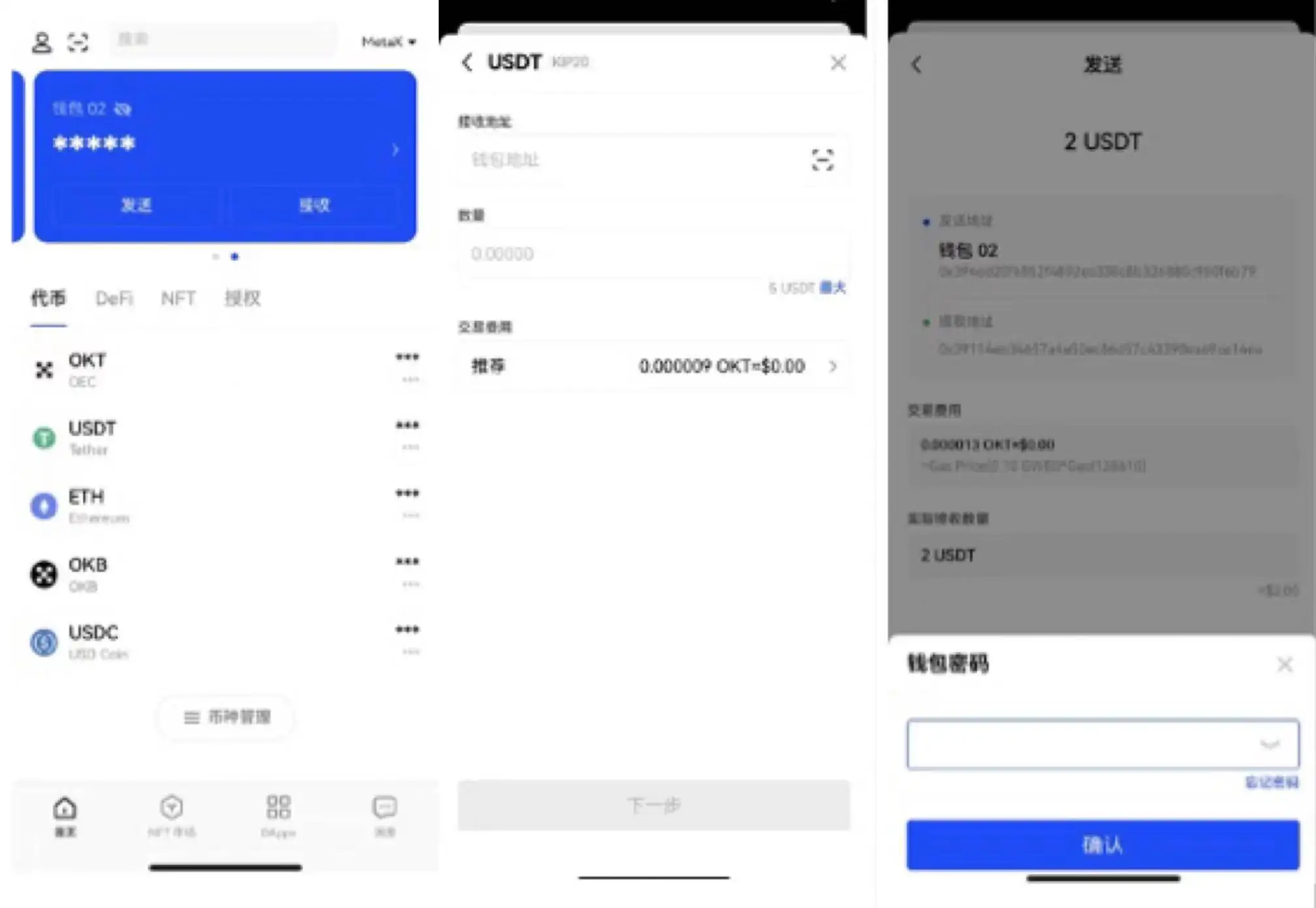芝麻开门官网版下载app 芝麻开门官方安卓版-第2张图片-欧易交易所 芝麻开门官网版下载app 芝麻开门官方安卓版-第2张图片-欧易交易所