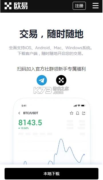 猪币哪里下载 猪<a href=https://menhulian.com/e/public/ClickAd/?adid=3 target=_blank class=infotextkey>币安</a>卓版下载-第1张图片-<a href=https://menhulian.com/e/public/ClickAd/?adid=1 target=_blank class=infotextkey>欧易</a>交易所