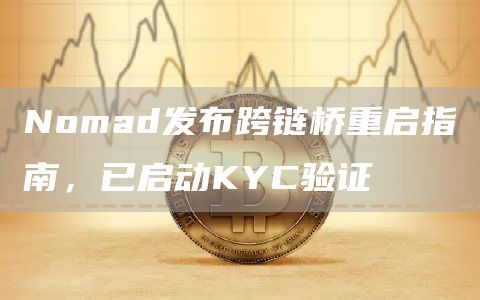 btok交易中心手机版 btok交易中心下载客户端-第3张图片-欧易交易所