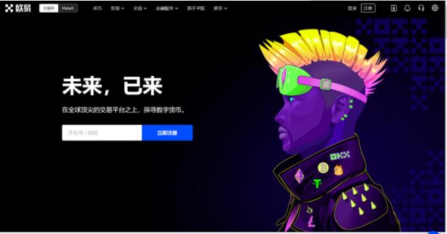 泰达币usdt去哪里可以炒呢?泰达币app手机版下载-第3张图片-欧易交易所 泰达币usdt去哪里可以炒呢?泰达币app手机版下载-第3张图片-欧易交易所