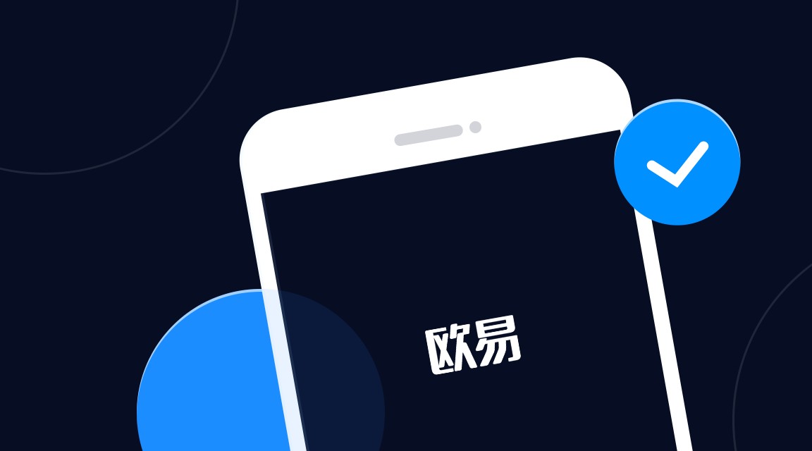 coinbase什么地方可以下载 coinbase下载软件最新-第2张图片-欧易交易所