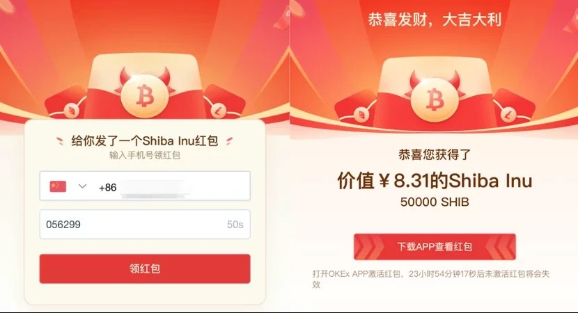 zec币交易所安卓版下载 zec币app交易所下载-第5张图片-欧易交易所 zec币交易所安卓版下载 zec币app交易所下载-第5张图片-欧易交易所