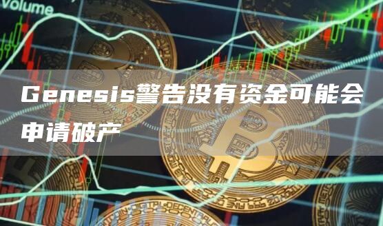 【狗狗币】狗狗币官方正版下载 狗狗币交易所app最新版-第3张图片-欧易交易所