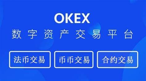 猪币交易所安卓版app下载 猪币手机安卓交易所-第2张图片-欧易交易所 猪币交易所安卓版app下载 猪币手机安卓交易所-第2张图片-欧易交易所