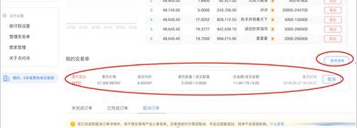 苹果手机怎么下载欧易APP？okex app官方下载最新版2022-第5张图片-欧易交易所