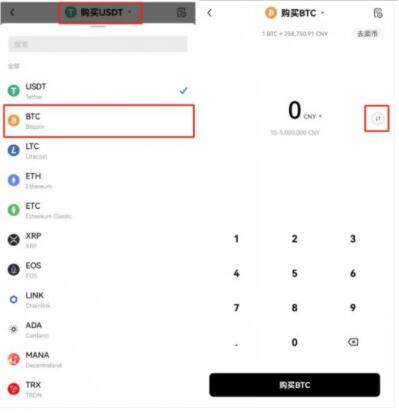 欧易okex交易官方注册步骤 欧易okex最新注册地址-第7张图片-欧易下载 欧易okex交易官方注册步骤 欧易okex最新注册地址-第7张图片-欧易下载