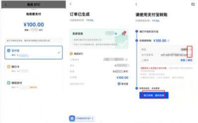 欧易okex交易官方注册步骤 欧易okex最新注册地址-第8张图片-欧易下载 欧易okex交易官方注册步骤 欧易okex最新注册地址-第8张图片-欧易下载