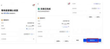 欧易okex交易官方注册步骤 欧易okex最新注册地址-第9张图片-欧易下载 欧易okex交易官方注册步骤 欧易okex最新注册地址-第9张图片-欧易下载