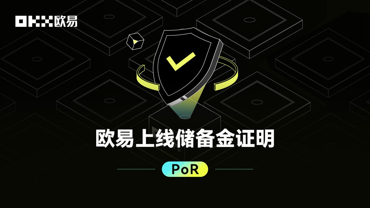 fil币手机平台下载 fil币交易所下载软件最新-第5张图片-欧易交易所 fil币手机平台下载 fil币交易所下载软件最新-第5张图片-欧易交易所