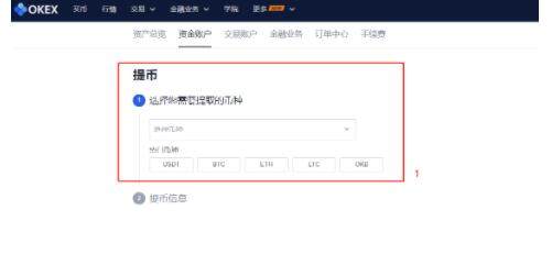 欧易交易所中国版下载 欧易交易所大陆版下载-第3张图片-欧易下载 欧易交易所中国版下载 欧易交易所大陆版下载-第3张图片-欧易下载