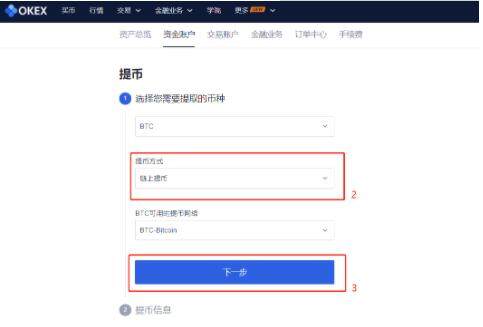 欧易交易所中国版下载 欧易交易所大陆版下载-第4张图片-欧易下载 欧易交易所中国版下载 欧易交易所大陆版下载-第4张图片-欧易下载