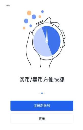 猪币交易所最新版安卓下载 猪币交易所钱包交易平台-第3张图片-欧易交易所 猪币交易所最新版安卓下载 猪币交易所钱包交易平台-第3张图片-欧易交易所