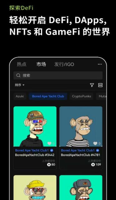 <a href=https://menhulian.com/e/public/ClickAd/?adid=1 target=_blank class=infotextkey>OKX</a>欧易交易所app-2022虚拟货币交易平台app下载-第1张图片-欧易下载