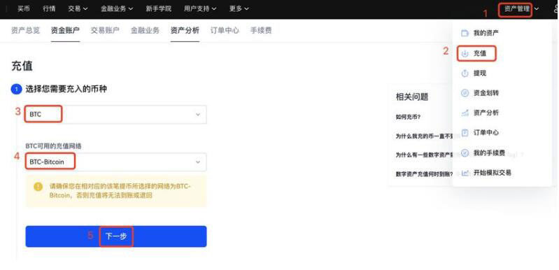 欧易okex下载官方 欧易app官方版下载-第2张图片-欧易下载 欧易okex下载官方 欧易app官方版下载-第2张图片-欧易下载