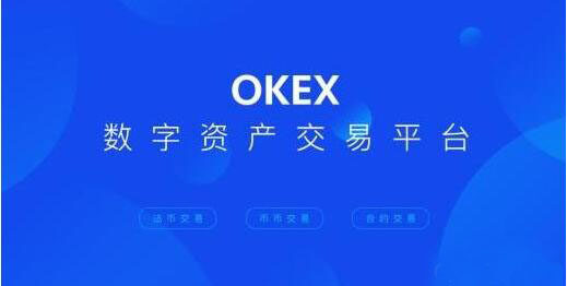 欧易官网入口 欧易<a href=https://menhulian.com/e/public/ClickAd/?adid=3 target=_blank class=infotextkey>官方网站</a>app下载-第1张图片-欧易下载 欧易官网入口 欧易<a href=https://menhulian.com/e/public/ClickAd/?adid=3 target=_blank class=infotextkey>官方网站</a>app下载-第1张图片-欧易下载