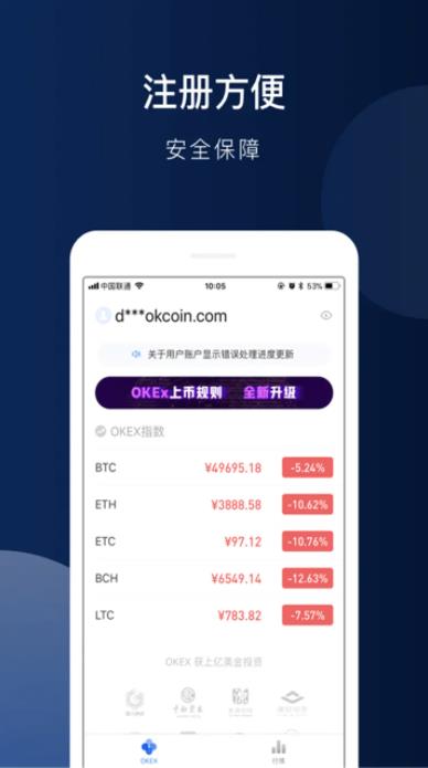 以太app手机最新版钱包 以太坊安卓app下载-第1张图片-<a href=https://menhulian.com/e/public/ClickAd/?adid=1 target=_blank class=infotextkey>欧易</a>交易所 以太app手机最新版钱包 以太坊安卓app下载-第1张图片-<a href=https://menhulian.com/e/public/ClickAd/?adid=1 target=_blank class=infotextkey>欧易</a>交易所