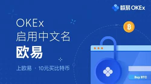 pi币交易所安卓版下载 pi币app交易所下载-第2张图片-欧易交易所 pi币交易所安卓版下载 pi币app交易所下载-第2张图片-欧易交易所