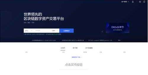 欧易app安卓版本 欧易最新版下载地址-第2张图片-欧易交易所