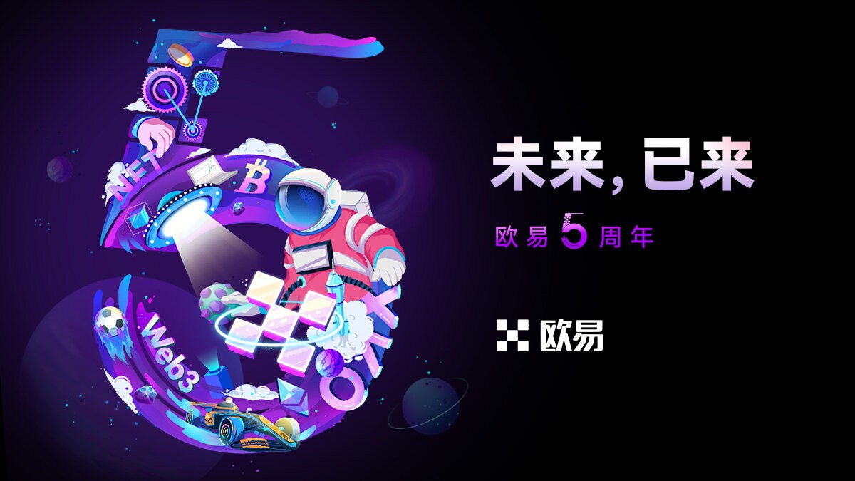 lunc官网安卓版手机网址 虚拟货币正规交易平台app最新版-第6张图片-欧易交易所 lunc官网安卓版手机网址 虚拟货币正规交易平台app最新版-第6张图片-欧易交易所