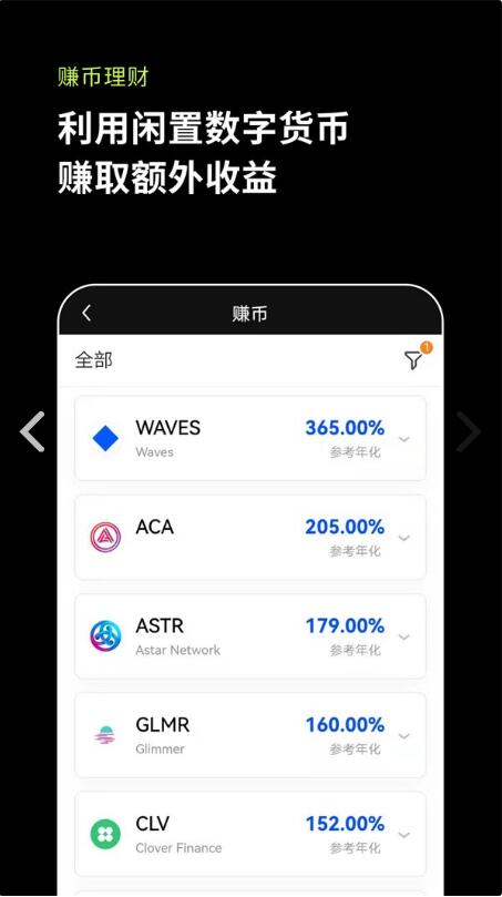 欧易下载v6.1.23_okex欧易官网app下载最新版-第2张图片-欧易下载 欧易下载v6.1.23_okex欧易官网app下载最新版-第2张图片-欧易下载