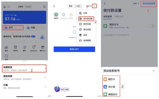 交易所app下载-lunc交易所app下载最新安卓网页版-第7张图片-欧易交易所 交易所app下载-lunc交易所app下载最新安卓网页版-第7张图片-欧易交易所