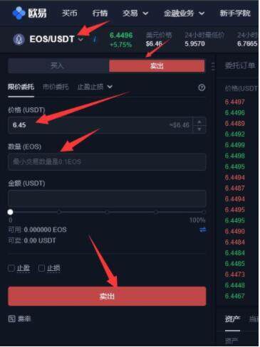 欧易交易所安卓版手机app官方版 欧易交易所安卓版下载-第8张图片-欧易下载 欧易交易所安卓版手机app官方版 欧易交易所安卓版下载-第8张图片-欧易下载