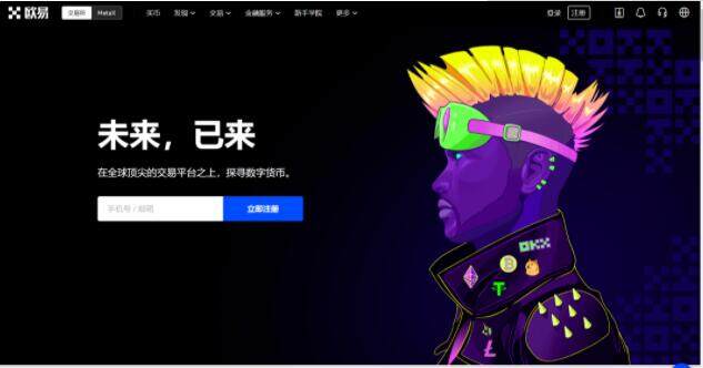 欧易app交易所平台下载 欧易app下载地址最新-第1张图片-欧易下载 <a href=https://menhulian.com/e/public/ClickAd/?adid=2 target=_blank class=infotextkey>欧易app</a>交易所平台下载 <a href=https://menhulian.com/e/public/ClickAd/?adid=2 target=_blank class=infotextkey>欧易app</a>下载地址最新-第1张图片-欧易下载