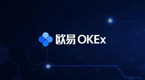 fil币交易所最新下载入口 2022安卓客户端下载-第4张图片-欧易交易所 fil币交易所最新下载入口 2022安卓客户端下载-第4张图片-欧易交易所