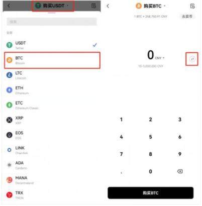 OKEX欧易该如何注册?一文了解OKEx交易所注册流程细节-第7张图片-欧易下载 OKEX欧易该如何注册?一文了解OKEx交易所注册流程细节-第7张图片-欧易下载