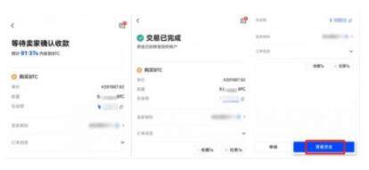 OKEX欧易该如何注册?一文了解OKEx交易所注册流程细节-第10张图片-欧易下载 OKEX欧易该如何注册?一文了解OKEx交易所注册流程细节-第10张图片-欧易下载