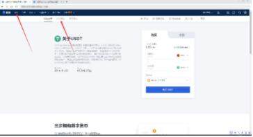 欧易交易所安卓版5.3.16 欧易交易所安卓版下载5.3.16-第9张图片-欧易下载 欧易交易所安卓版5.3.16 欧易交易所安卓版下载5.3.16-第9张图片-欧易下载