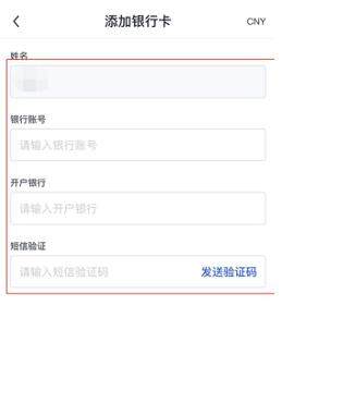 op币交易所手机版app下载 op币下载地址最新版-第7张图片-欧易交易所 op币交易所手机版app下载 op币下载地址最新版-第7张图片-欧易交易所