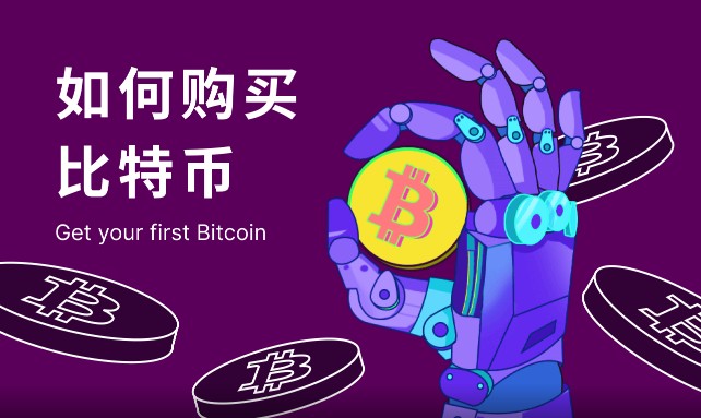 柚子币平台下载 柚子币eos下载安卓-第4张图片-欧易交易所 柚子币平台下载 柚子币eos下载安卓-第4张图片-欧易交易所