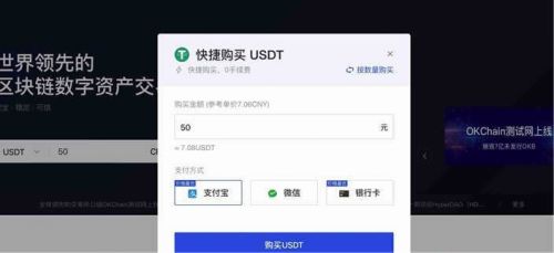 欧易钱包下载软件最新 欧易交易所app最新版-第3张图片-欧易交易所